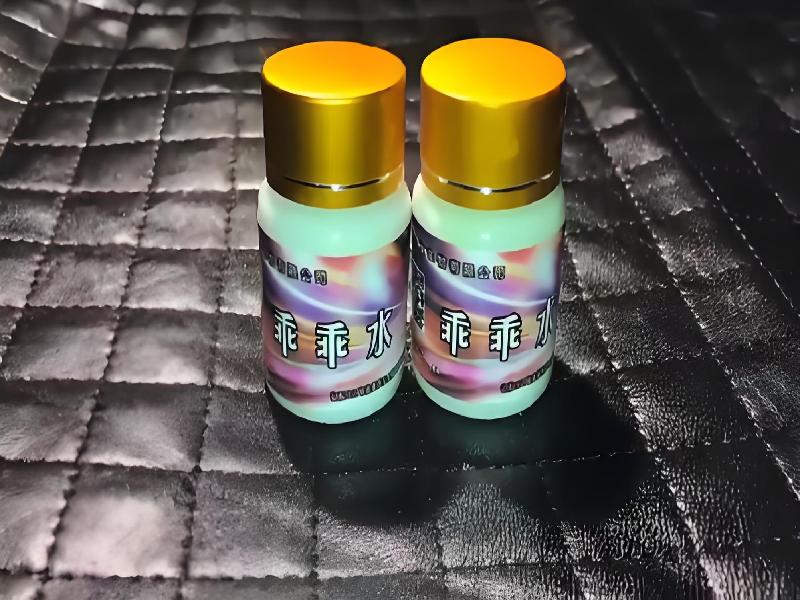 女士专用红蜘蛛1548-xNU型号